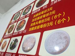 -老字号杨坡红油米线腊汁肉夹馍(东四道巷店)