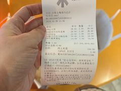 -UH祐禾(上海五角场万达店)