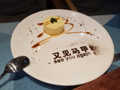 -又见马甲M8融合西餐厅(体育中心店)