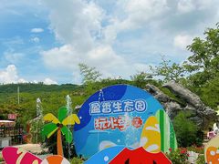 -盈香心动乐园