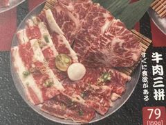-厚贞日式烤肉(浦东汇智店)