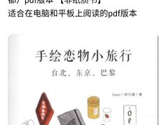 -守望者书店(南开大悦城店)