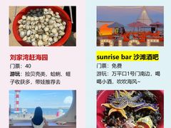 -巧克力渔家.小船海鲜胶东菜(万平口店)