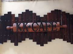 -K·Kitchen KK牛扒厨房(江南西店)