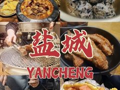-荷兰花海