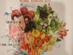 -伯豪瑞廷酒店-天伦阁西餐厅