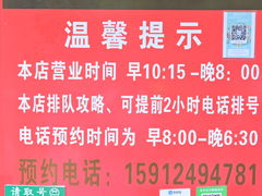 -李记 河口老字号越南小卷粉