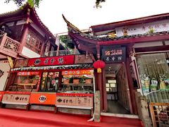 -川味中国寻香馆(琴台路店)