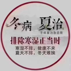 点击看大图 -香薇妮丝女子减肥院