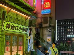 -四十七楼烧烤·海鲜·大排档