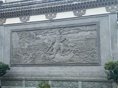 -清漾毛氏文化村