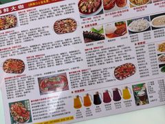 -桔子海鲜烧烤大排档(台东店)