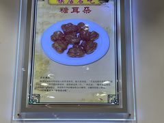 -护国寺小吃(中关村店)