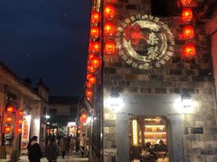 门面-缘来聚·徽菜名店(黄山宏村店)