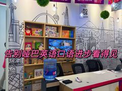 -英孚教育青少儿(河东资深教研中心)