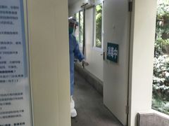 -上海市普陀区中心医院