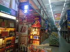 -福达坊批发城(汉阳黄金口总店)