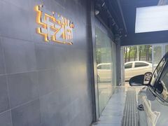 -车艺佳龙膜隐形车衣汽车贴膜(宝山丰宝店)