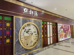 -点都德(龙之梦店)