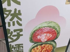 -五芳斋(中山大道总店)