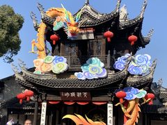 -惠山古镇·寄畅园