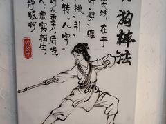 -段公子·精品云南菜