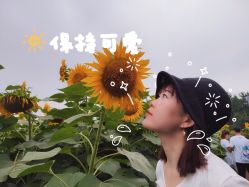 -木北护肤造型