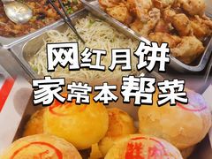 -新川饮食(新川小区店)