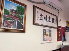 -姚记炒肝店(鼓楼店)