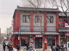 -杏园餐厅(阜成门店)