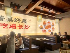 -八碗湘长沙市井菜(坡子街店)