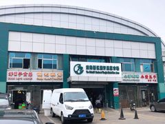 -滨海新区濒开里菜市场