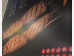 -新凯旋烧烤·燕姐千岛湖土菜