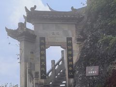 -大慈岩风景区