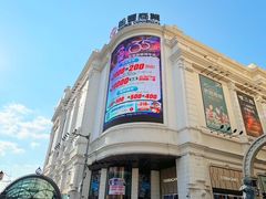 -松雷商业(南岗店)