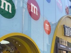 -m豆巧克力世界(上海世茂广场店)