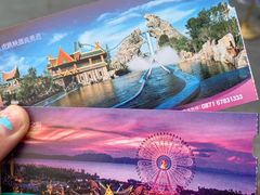 -七彩云南欢乐世界