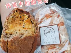 芝士面包-韩国利尔面包(桂林路店)