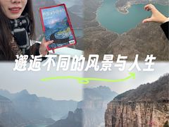 -河南宝泉旅游区