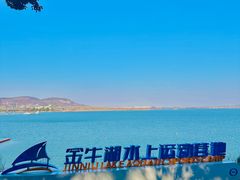 -南京金牛湖风景区