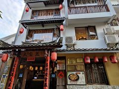 -大自然(鲁家村店)