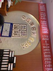 -兰派国际美容养生SPA