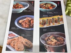 -那家小馆(摩天活力城店)
