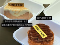 -天河领展广场
