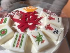 -良雪LANSOO低糖生日蛋糕(朝阳店)