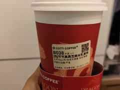 -瑞幸咖啡(绿地锦峰大厦店)