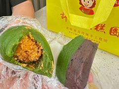 -许阿姨糕团店(南京总店)