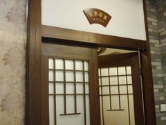 -西新饭店(城中店)