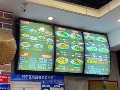 -柳源螺蛳粉(杭州店)