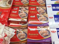 -华润万家(天河东店)